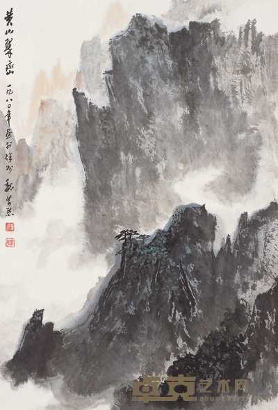 魏紫熙 1980年作 黄山翠峦 立轴 69×46cm
